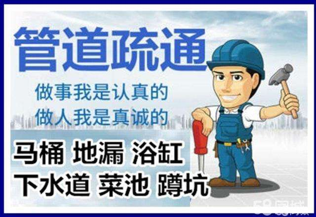 陇川疏通马桶注意事项有哪些